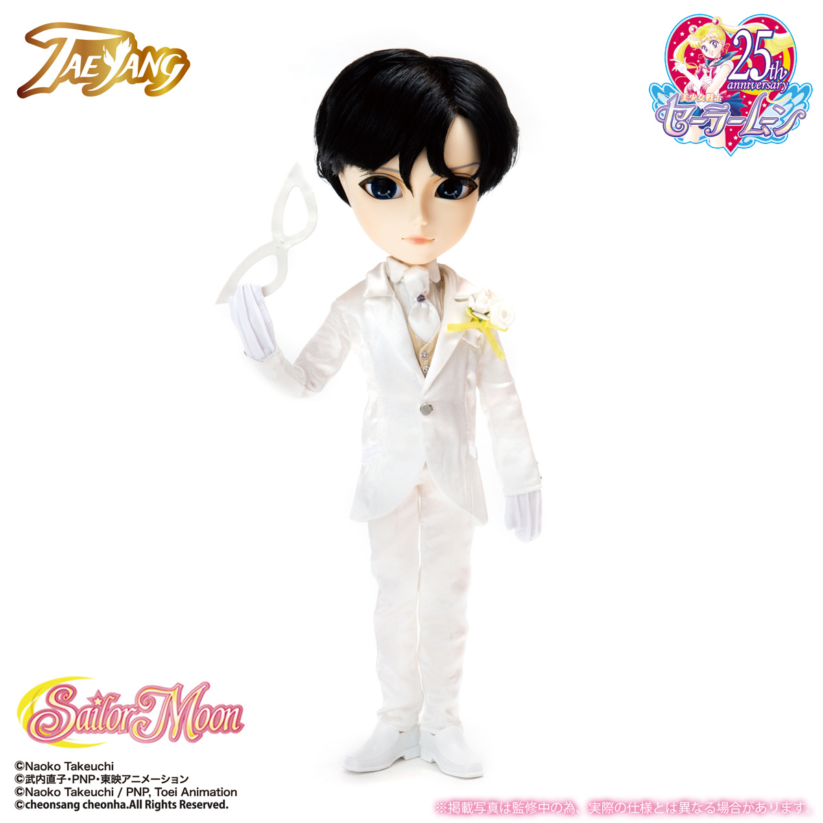 Sailor Moon s�rie
